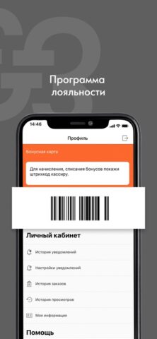 Williams Oliver для iOS — скриншот 4