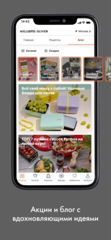 Williams Oliver для iOS — скриншот 5