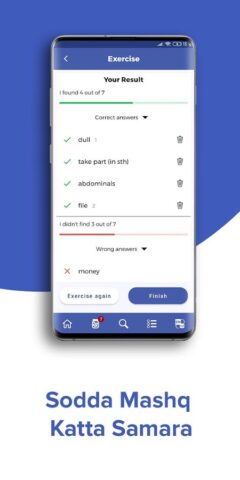 Wisdom EnglishUzbek dictionary для Android — скриншот 5