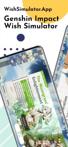 WishSimulator.App для Android — скриншот 1