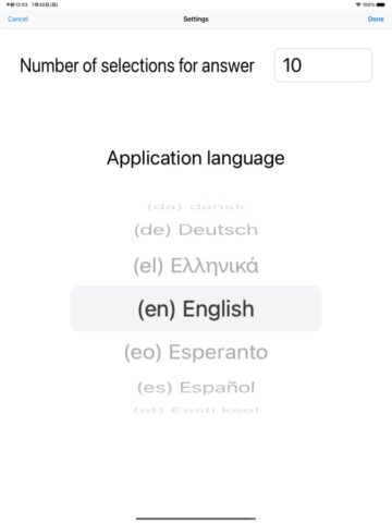 Карта мира — мл для iOS — скриншот 2