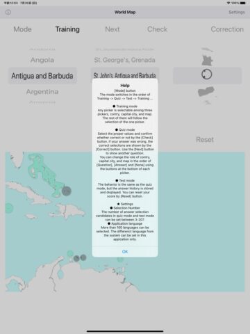 Карта мира — мл для iOS — скриншот 3