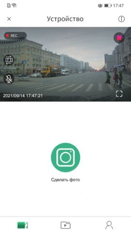X9, Detect Pro для Android — скриншот 1
