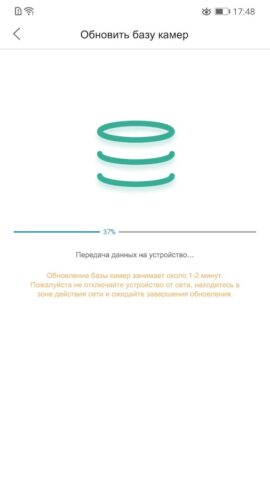 X9, Detect Pro для Android — скриншот 5