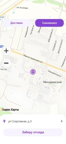 Xpizza | Доставка пиццы для iOS — скриншот 2