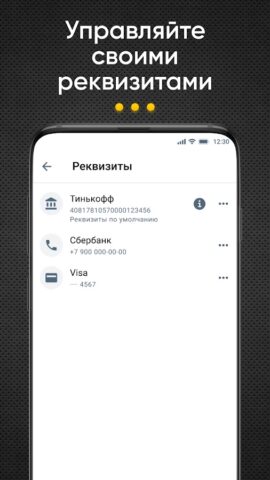 Я Водитель — Работа в такси для Android — скриншот 5