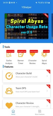 YShelper для Android — скриншот 1