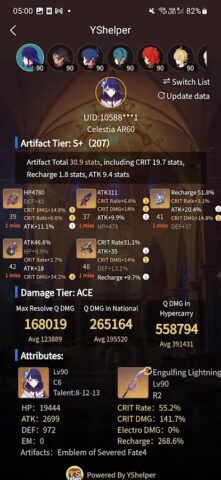 YShelper для Android — скриншот 3