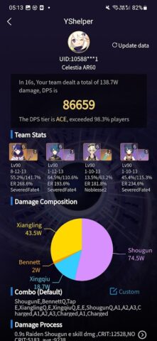 YShelper для Android — скриншот 4