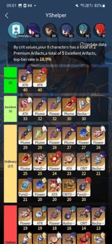 YShelper для Android — скриншот 5