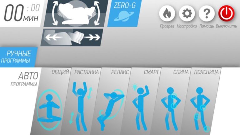 Yamaguchi для iOS — скриншот 1