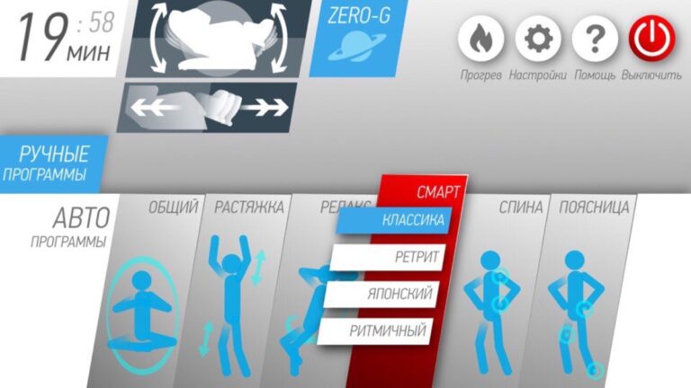 Yamaguchi для iOS — скриншот 2