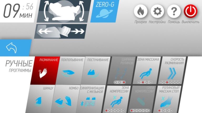 Yamaguchi для iOS — скриншот 3