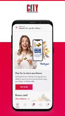 Yerevan City для Android — скриншот 1