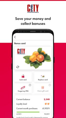 Yerevan City для Android — скриншот 5