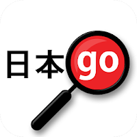 Yomiwa — Japanese Dictionary для Android