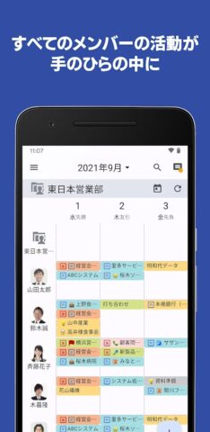 desknet’s NEO для Android — скриншот 2