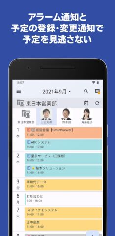 desknet’s NEO для Android — скриншот 3
