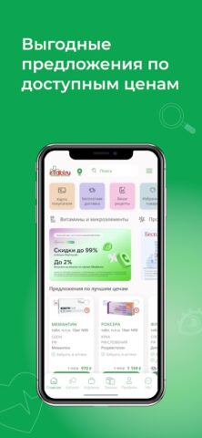 eTabl для Android — скриншот 1