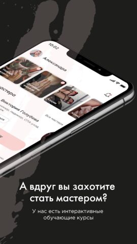 emi online для Android — скриншот 2
