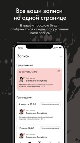 emi online для Android — скриншот 3