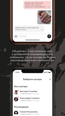 emi online для Android — скриншот 5