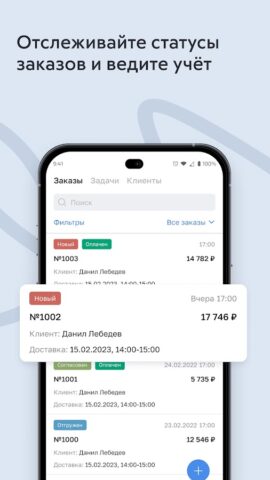 inSales свой интернет-магазин — скриншот 5