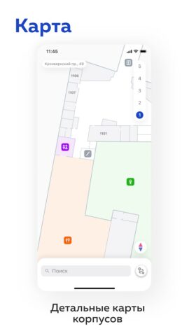 itmo.map для Android — скриншот 1