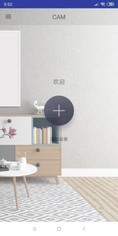 minicam для Android — скриншот 1