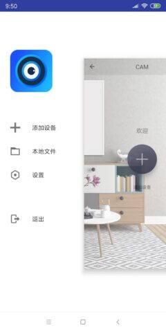 minicam для Android — скриншот 2