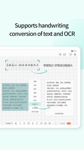 touchnotes для Android — скриншот 3