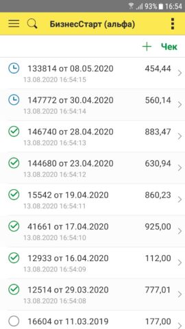 1С:Сканер чеков для Android — скриншот 2