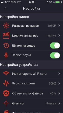 ACV GQ900W для Android — скриншот 3