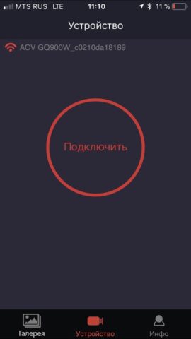 ACV GQ900W для Android — скриншот 4