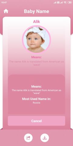 Baby Generator- Baby Maker App для Android — скриншот 4