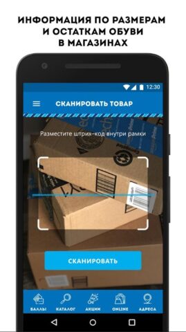 АЛФАВИТ ОБУВЬ для Android — скриншот 3
