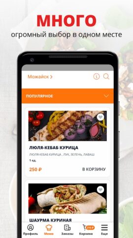 AYKASAN | RUSSIA для Android — скриншот 1