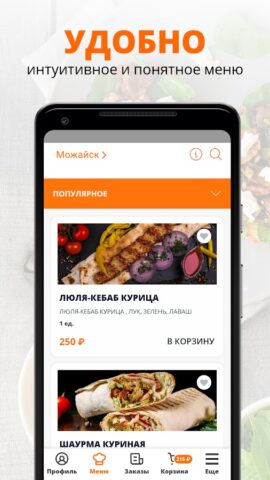 AYKASAN | RUSSIA для Android — скриншот 2