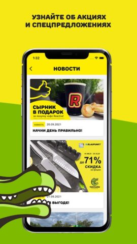 АЗС Топлайн для Android — скриншот 2