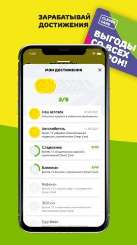 АЗС Топлайн для Android — скриншот 3