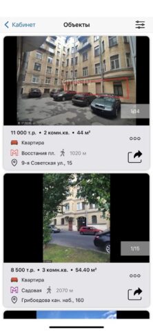 Адвекс Партнер для Android — скриншот 3
