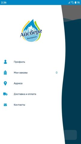 Айсберг для Android — скриншот 1