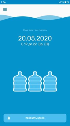 Айсберг для Android — скриншот 4