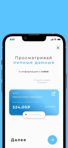 Аксиома Шарья для iOS — скриншот 1