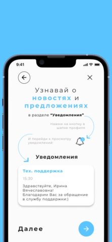 Аксиома Шарья для iOS — скриншот 2