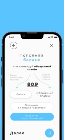 Аксиома Шарья для iOS — скриншот 4
