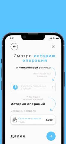 Аксиома Шарья для iOS — скриншот 5