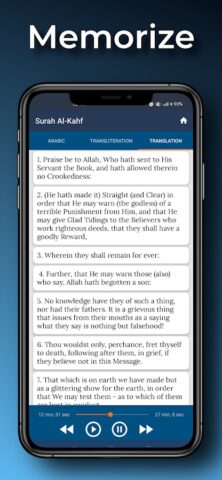 Al-Kahf Read and Listen для Android — скриншот 3