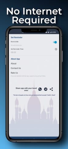 Al-Kahf Read and Listen для Android — скриншот 4