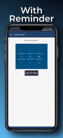 Al-Kahf Read and Listen для Android — скриншот 5